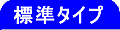 ^u-1